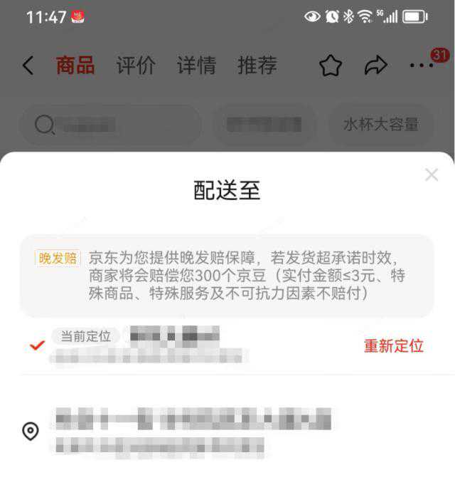 乾隆将儿子过继给大臣,使他们失去继位资格,皇子叩谢:父皇万岁