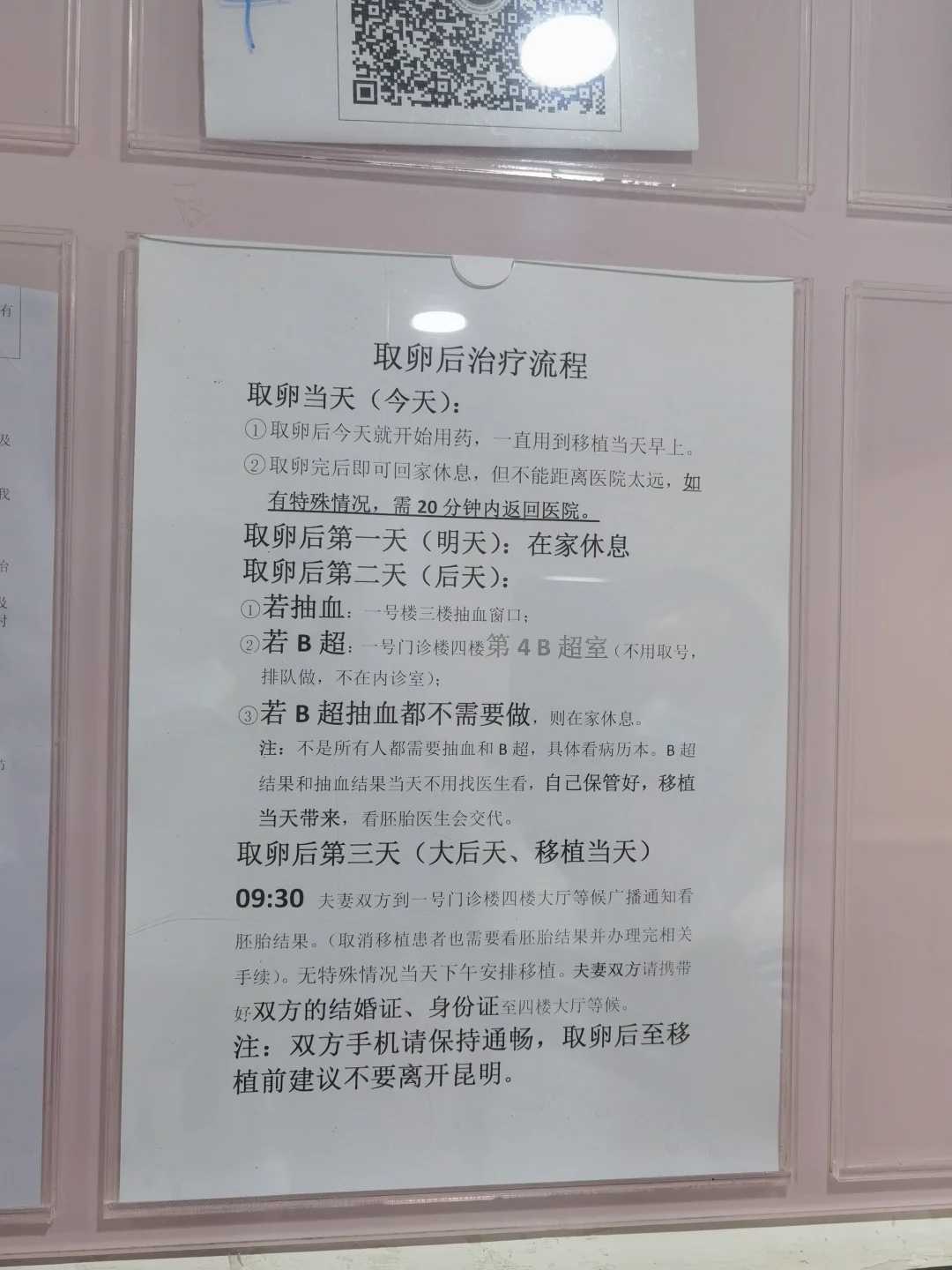 Deepseek 分析：2025属猴的人太旺了，当之无愧的