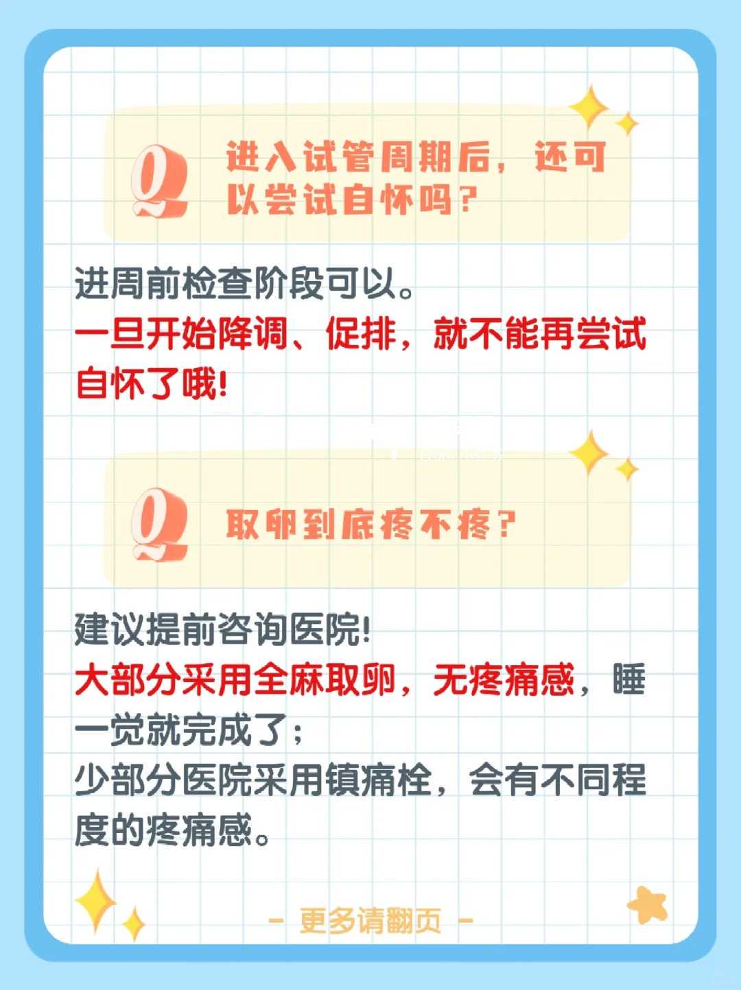 为什么,人的“运气”好坏,总与“气息节奏”有关系?