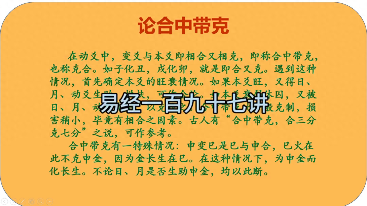 每日运势——生肖猪 | 属猪今日运势与打麻将最佳方位（10月31日）