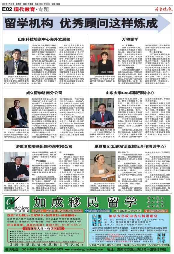 属蛇人在六月运势分析和建议