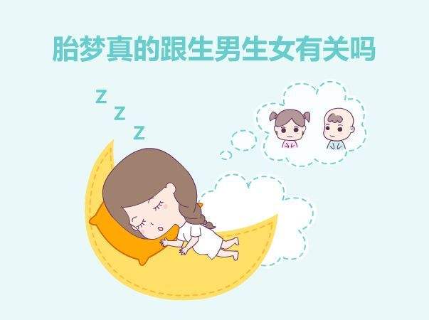 天同星独坐命宫解析