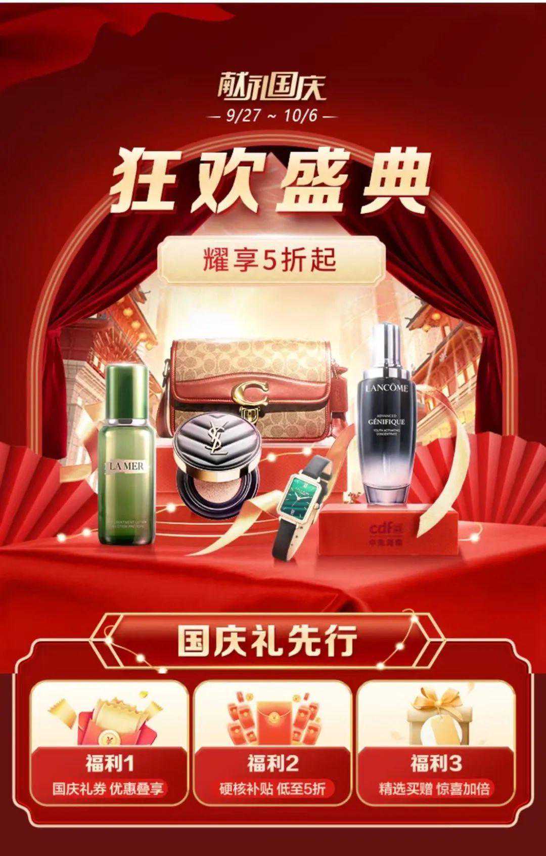 玄学:增加福报的6个小方法