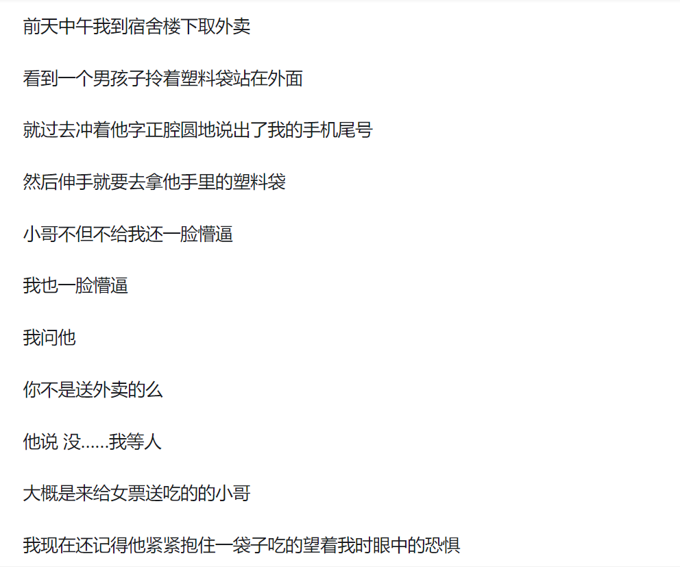 农村俗语“男儿难得正当午时，女儿难得半夜子时”，是什么意思？