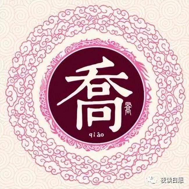 星座看商机:挖掘国学经典中的“百万黄金”